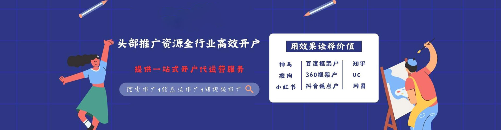 三重百度怎么推广