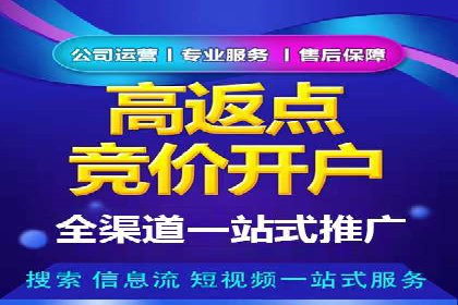 百度推广在旅游行业的运用